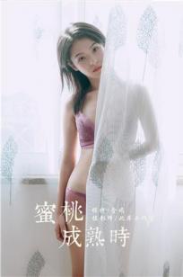 美丽小蜜桃2