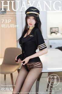 好姑娘3电视剧在线观看