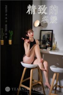 我邻居的老婆