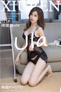 图书管理员的女主第5集