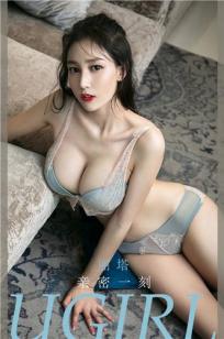 女王的眼泪