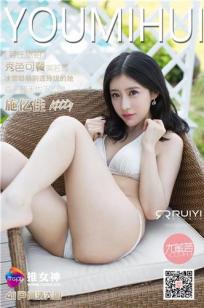 农场主的女儿