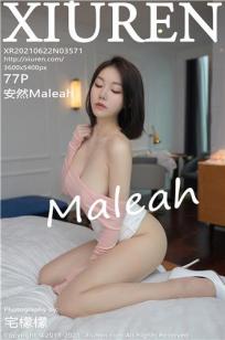 美姉妹 剥! 电影