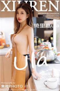 女儿的闺蜜