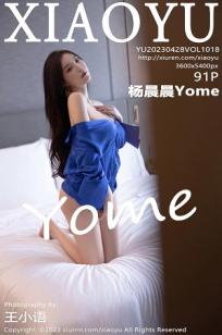 女人的战争之肮脏的交易