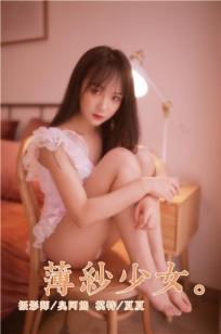 小小姑娘电影免费观看