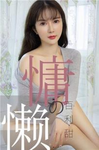 穿普拉达的女王