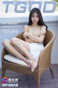 庄园主的4个女儿