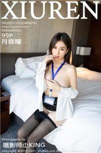 玄女心经高清在线观看免费