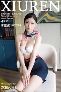 好姑娘3电视剧在线观看