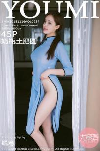 爱情公寓5