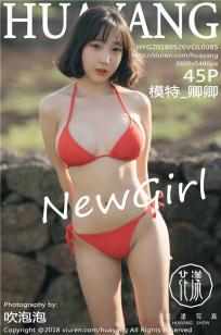 25岁的女高中生