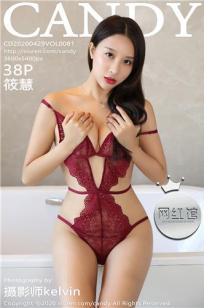 图书管理员的女主第5集