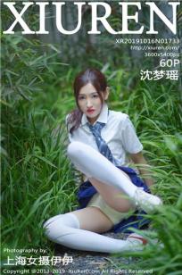 甜美的咬痕第4集